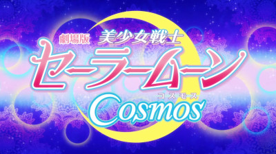 Sailor Moon Cosmos - Opening 1: "Moonlight Legend" - Español Latino