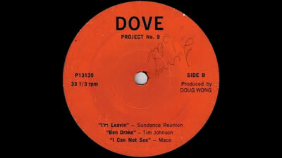 Sundance Reunion (1970) - I'm Leavin'