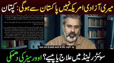 Breaking New: Imran Khan's Statement | Imran Khan Release News | Latest News Overseas Pakistani