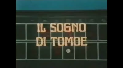 28 Il fichissimo del baseball - Il sogno di Tomoe