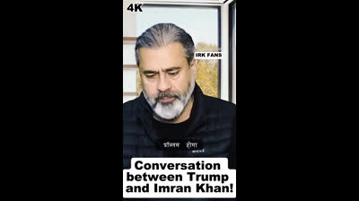 IMRAN KHAN RELEASE || IRK FANS