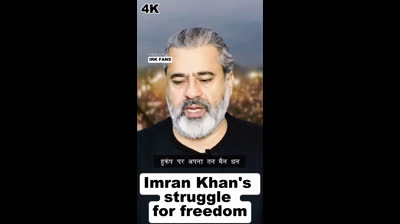 Imran Khan's struggle for freedom || IKR FANS