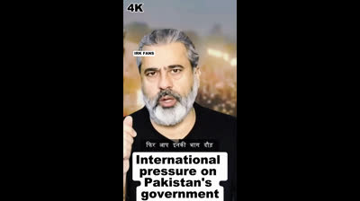 International pressure on Pakistan's government || IRK FANS