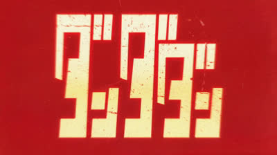 DANDADAN-DUBLADO EP 03