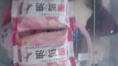 TALKING ABOUT STUFF LET'S STAY FOREVER YOUNG.