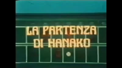 38 Il fichissimo del baseball - La partenza di Hanako