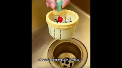 Isso é muito no útil pra quem odeia sujeira no ralo da Pia Dê uma olhada em Filtro Da Pia Do Cacto , Cozinha Esgoto , Restos De Comida Lixo..