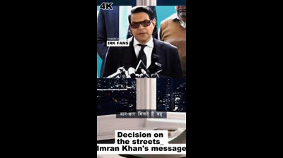 Decision on the streets  Imran Khan's message || IRK FANS