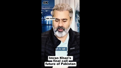 Imran Khan's final call future of Pakistan || IRK FANS