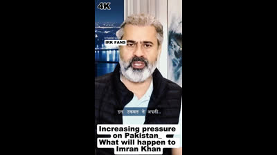 Increasing pressure on Pakistan - What will happen || IRK FANS