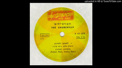 Churchill's (1970) - Living Loving