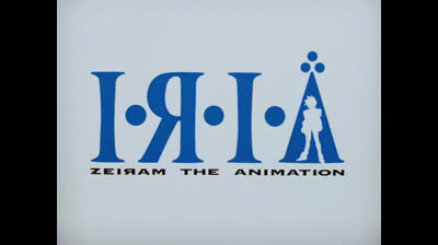 I.R.I.A_-_Zeiram_the_Animation_epi 04