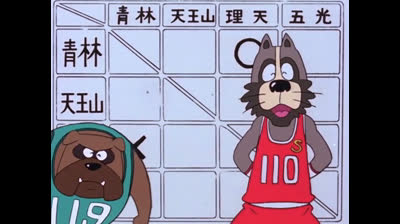 Gigi La Trottola 14 Il super tiro