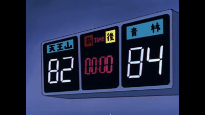 Gigi La Trottola 16 Il rapimento