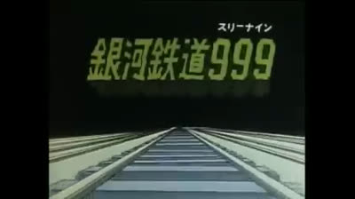 Galaxy Express 999 Opening