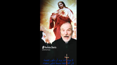 الفرح الحقيقي